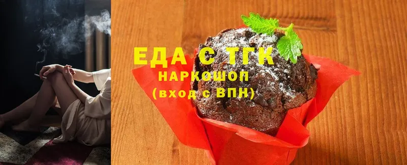 Cannafood конопля  Никольское 