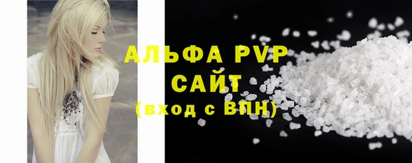 a pvp Горно-Алтайск