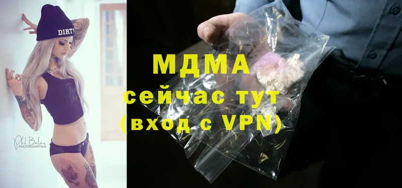 MDMA VHQ  Никольское 